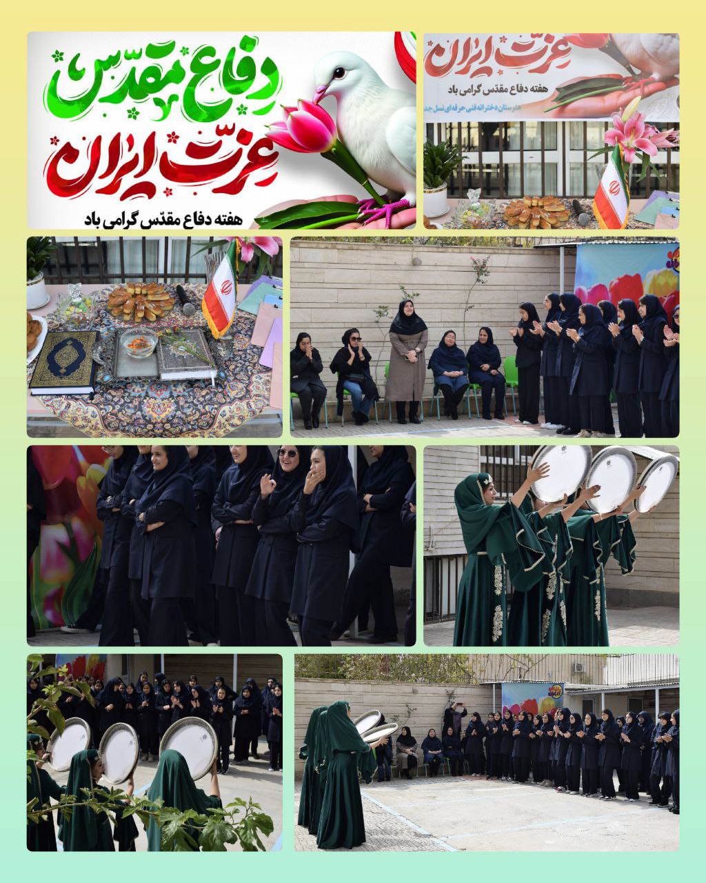 حضوردرمراسم با شکوه 13-ابان